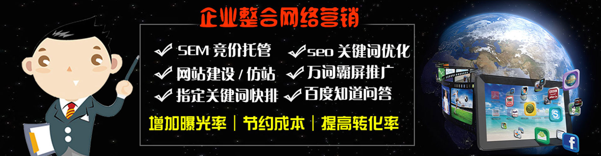 曾都百度推广平台