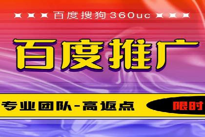 竞价推广开户费用趋势分析，看行业发展趋势