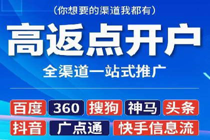 百度竞价托管公司案例分享：效果显著的投资