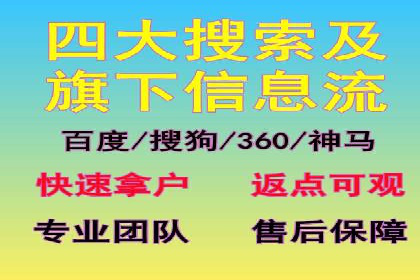 百度推广在餐饮外卖行业的创新实践