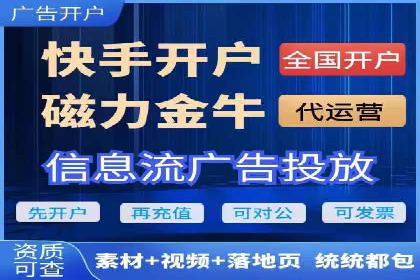 360信息流广告：教育行业应用成功案例