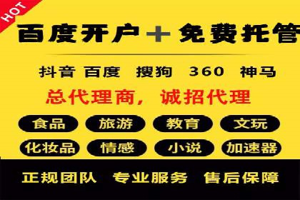 信息流广告推广创意案例分析